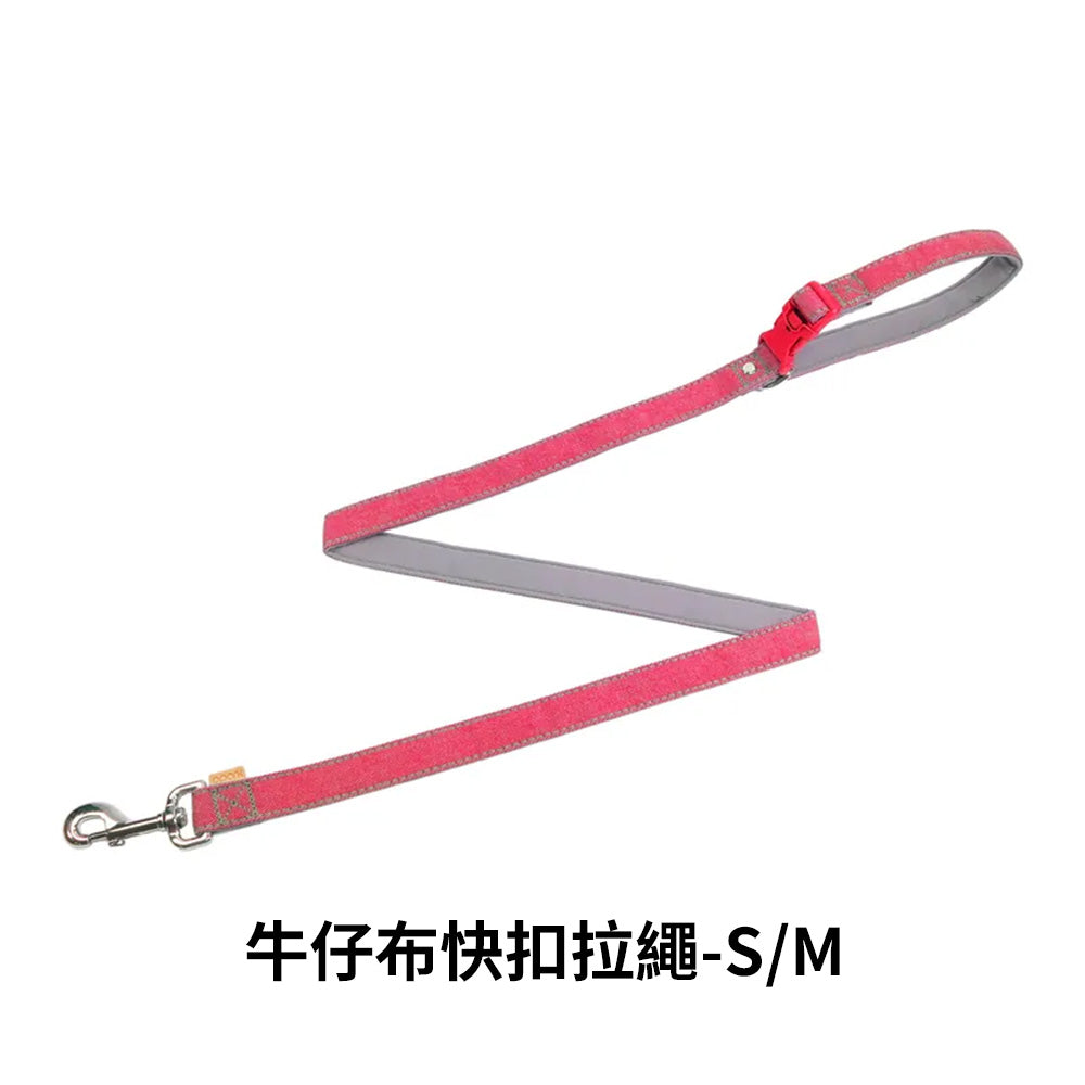 PPARK 寵物工園 - 快扣拉繩 寵物牽繩 牽繩 外出用品
