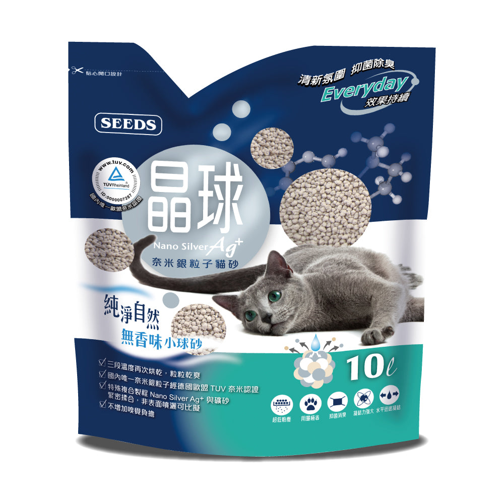SEEDS 惜時 晶球奈米銀粒子 貓砂 10L 晶球貓砂 除臭 低粉塵