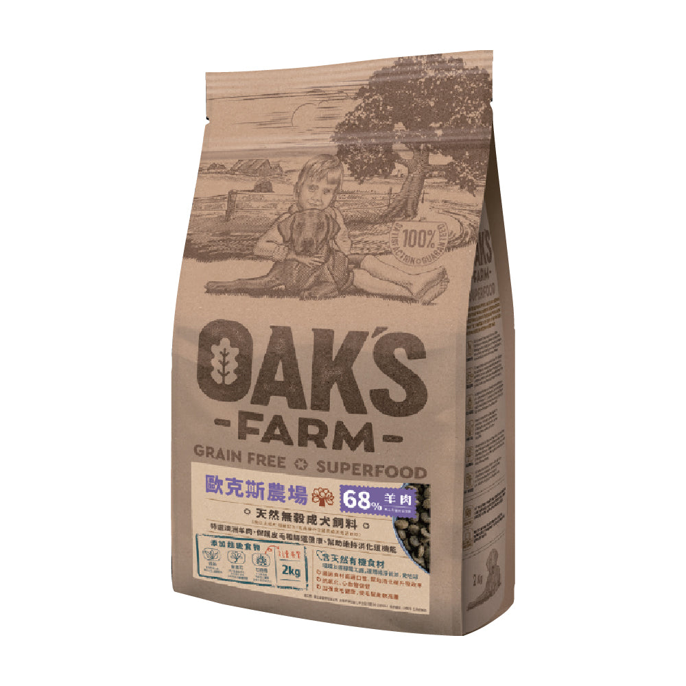 OAKS 歐克斯天然無穀飼料(小型犬/幼犬/成犬/熟齡犬)