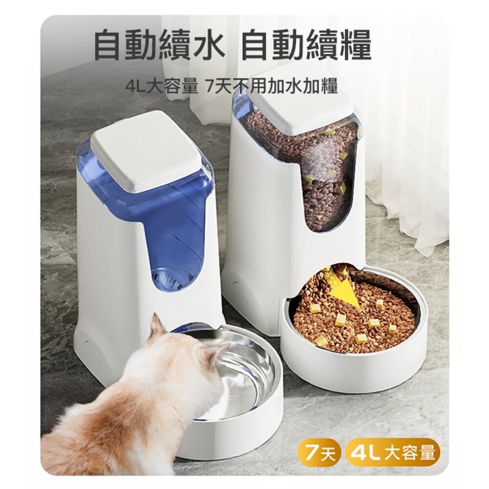 DRINKFEED 自動飲水器 餵食器 不銹鋼飲水機 狗碗 貓碗 寵物用品