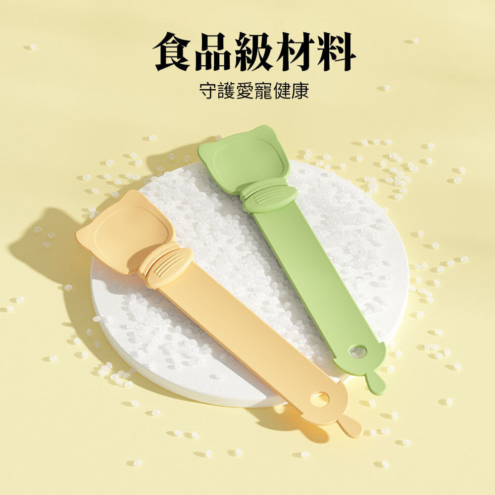 ZYG 貓臉 肉泥餵食器 肉泥條擠壓餵食器 肉泥餵食器 肉泥不沾手 餵食器 寵物配件 貓咪肉泥器