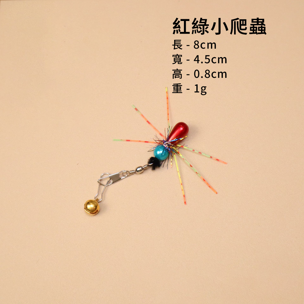 NeeBoo 硅膠觸鬚替換頭 仿真昆蟲逗貓棒替換頭 彩色小爬蟲貓玩具 飛蟲誘貓