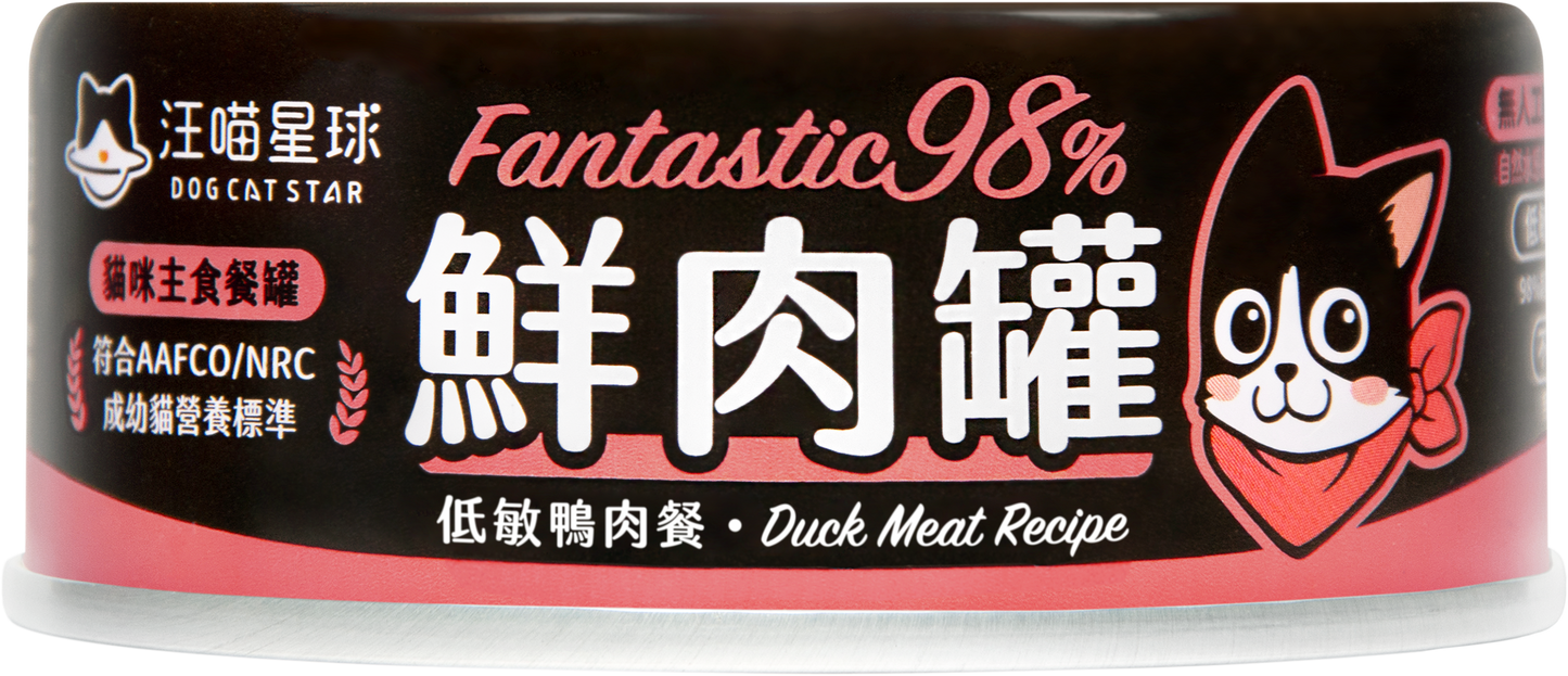 汪喵星球 貓咪 98%無膠鮮肉主食罐