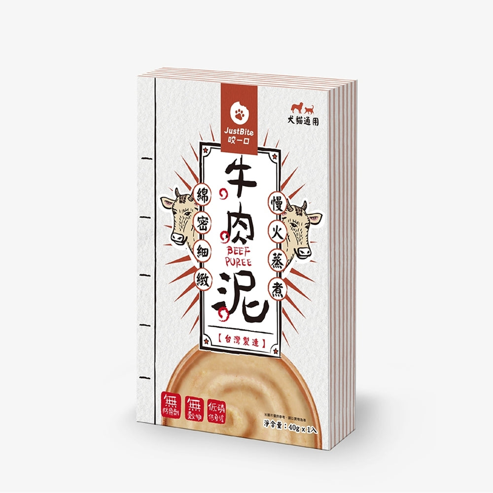 JustBite 咬一口 JUST就是 肉泥 犬貓適用 8種口味 貓狗零食 補充水分 鹿 牛 雞 鮭魚 鴨肉 40g 狗罐頭