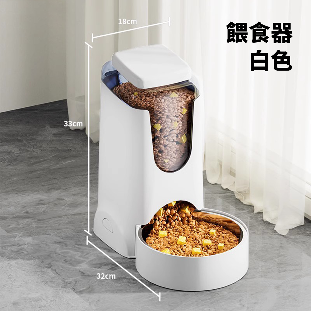 DRINKFEED 自動飲水器 餵食器 不銹鋼飲水機 狗碗 貓碗 寵物用品