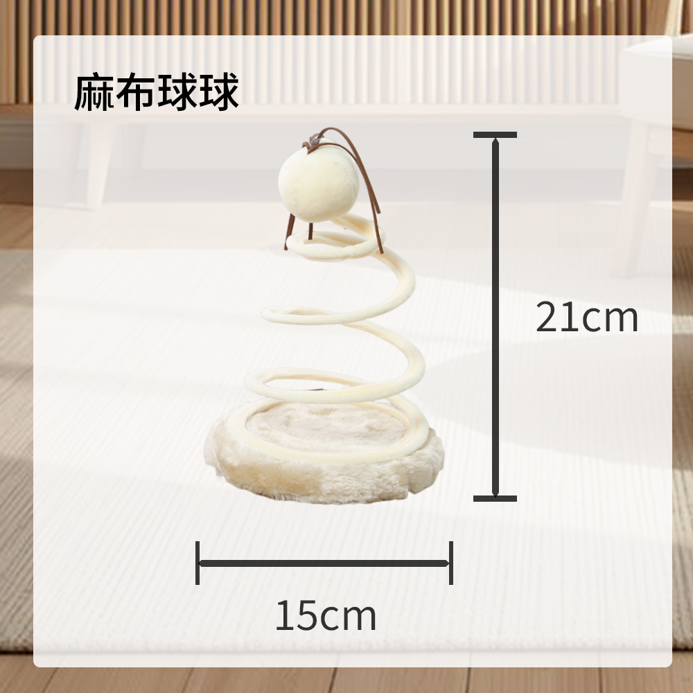 皮皮淘 螺旋彈簧貓圓盤 皮皮淘 新款 貓玩具 貓用品 螺旋 鋼絲 彈簧 麻布 圓盤