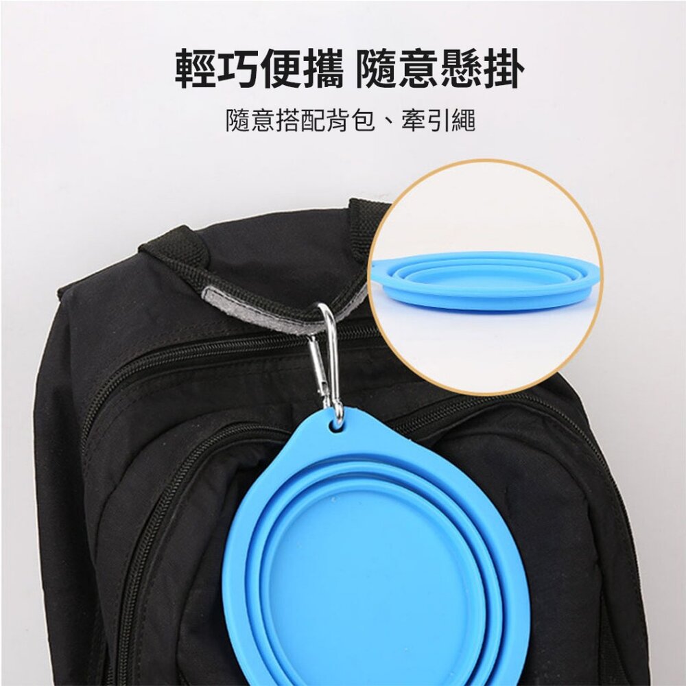 寵物外出矽膠碗 外出摺疊碗 摺疊碗 寵物碗 貓碗 狗碗 可折疊矽膠碗 外出碗 便攜式碗 飼料碗