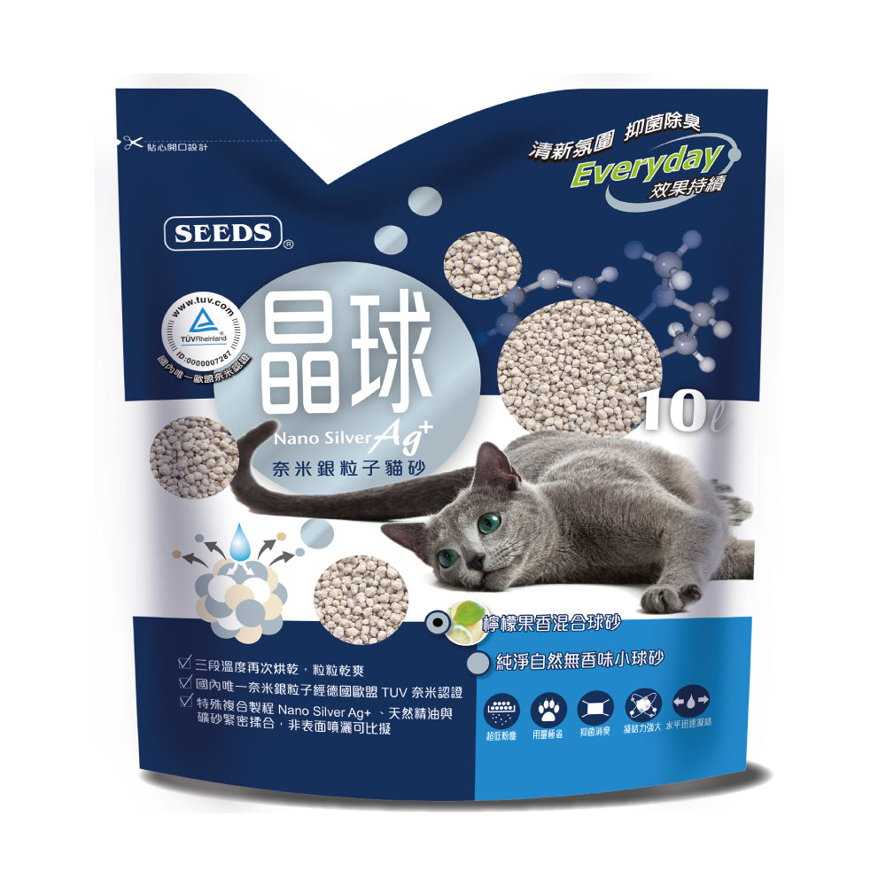 SEEDS 惜時 晶球奈米銀粒子 貓砂 10L 晶球貓砂 除臭 低粉塵