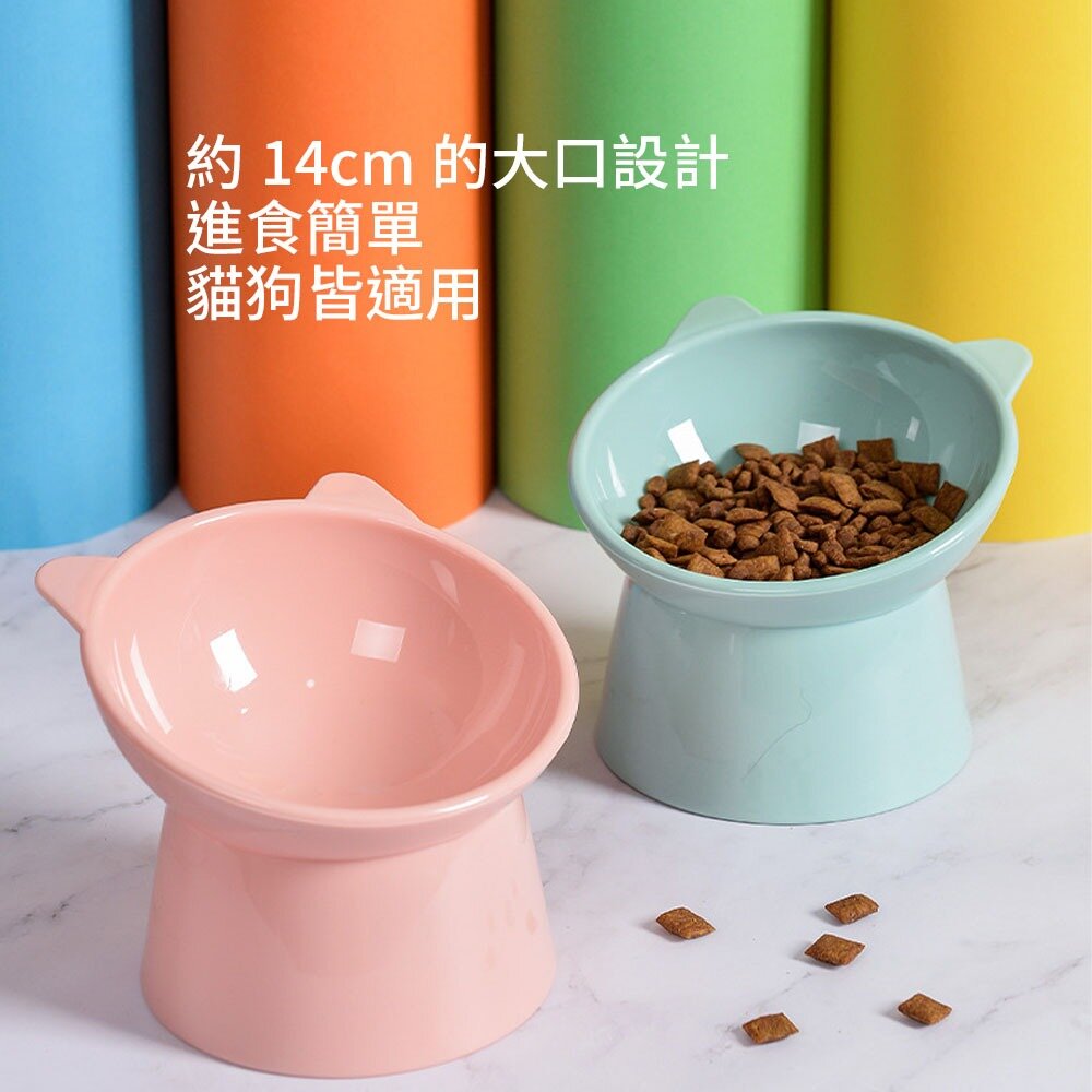 AAVC北歐風斜口高腳碗 加厚款 寵物碗 貓碗 狗碗 食盆 寵物食碗 防打翻貓碗 增高碗