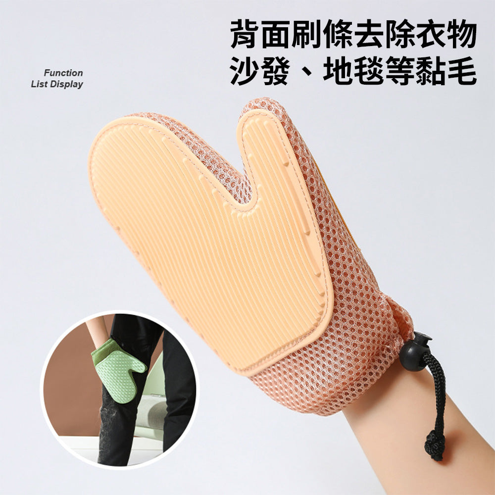 寵物梳毛除毛雙面手套