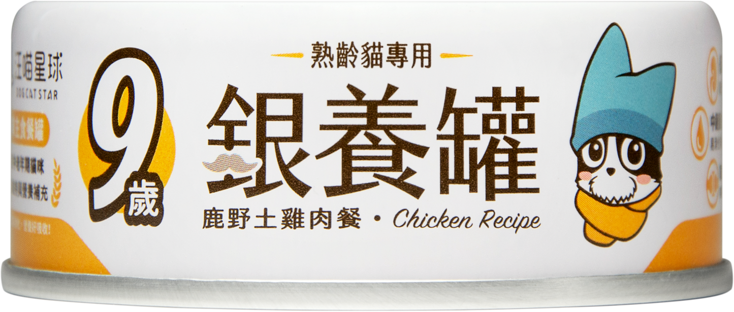 汪喵星球 熟齡貓無膠銀養主食罐80g 98%含肉量 貓罐頭 老貓罐