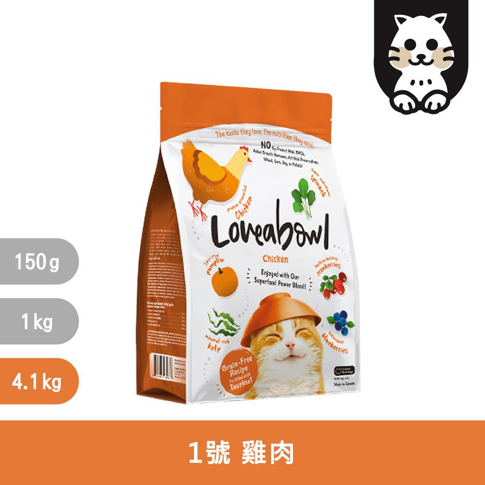 Loveabowl 囍碗 無穀貓飼料 加拿大無穀貓飼料 貓乾糧 貓糧