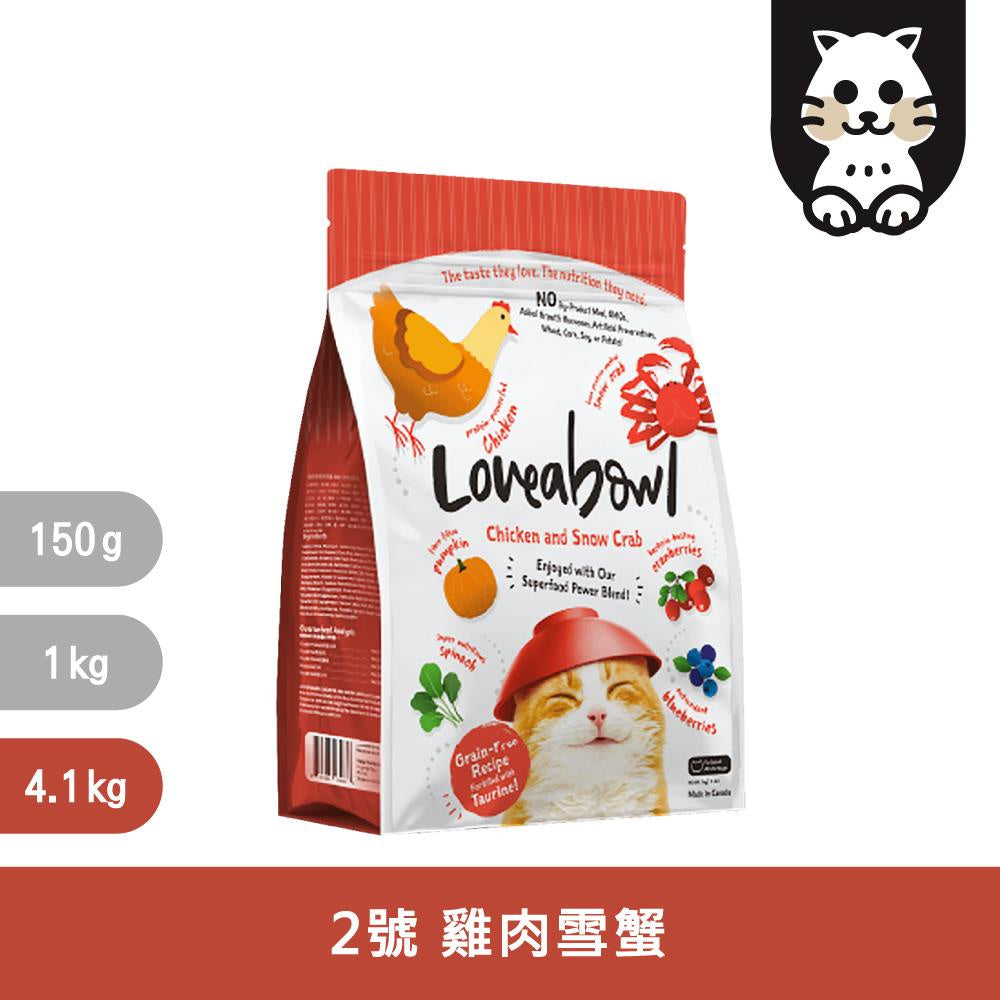 Loveabowl 囍碗 無穀貓飼料 加拿大無穀貓飼料 貓乾糧 貓糧