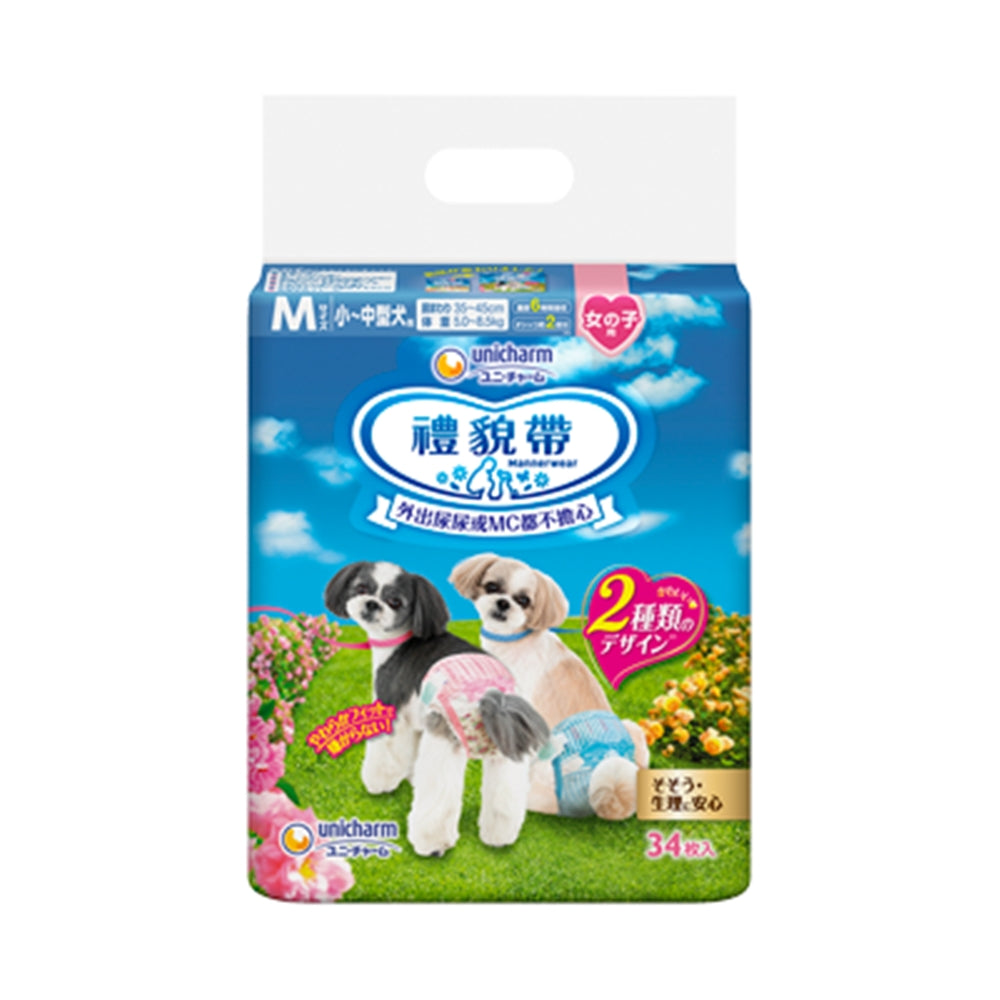 Unicharm Pet 消臭大師 日本嬌聯 公狗禮貌帶 母狗禮貌帶 可拋棄式禮貌帶 尿布 寵物尿布 居家用