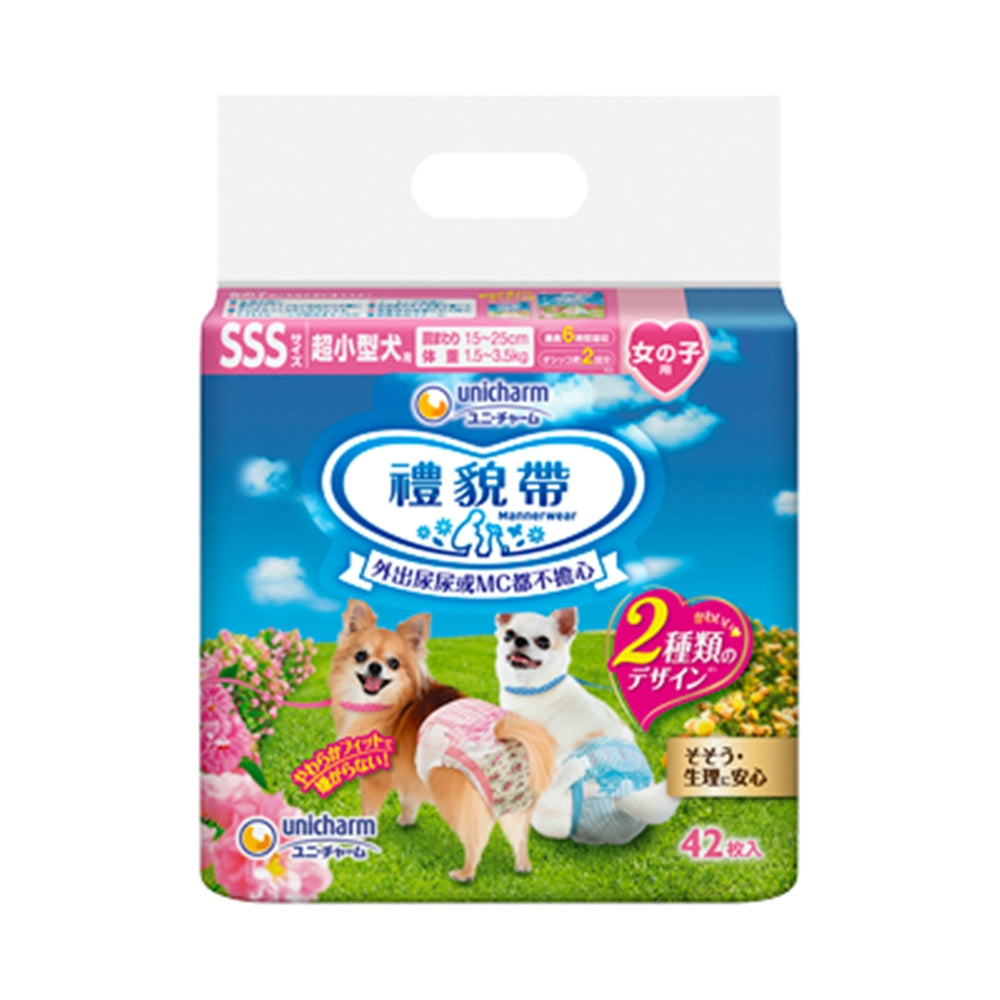Unicharm Pet 消臭大師 日本嬌聯 公狗禮貌帶 母狗禮貌帶 可拋棄式禮貌帶 尿布 寵物尿布 居家用