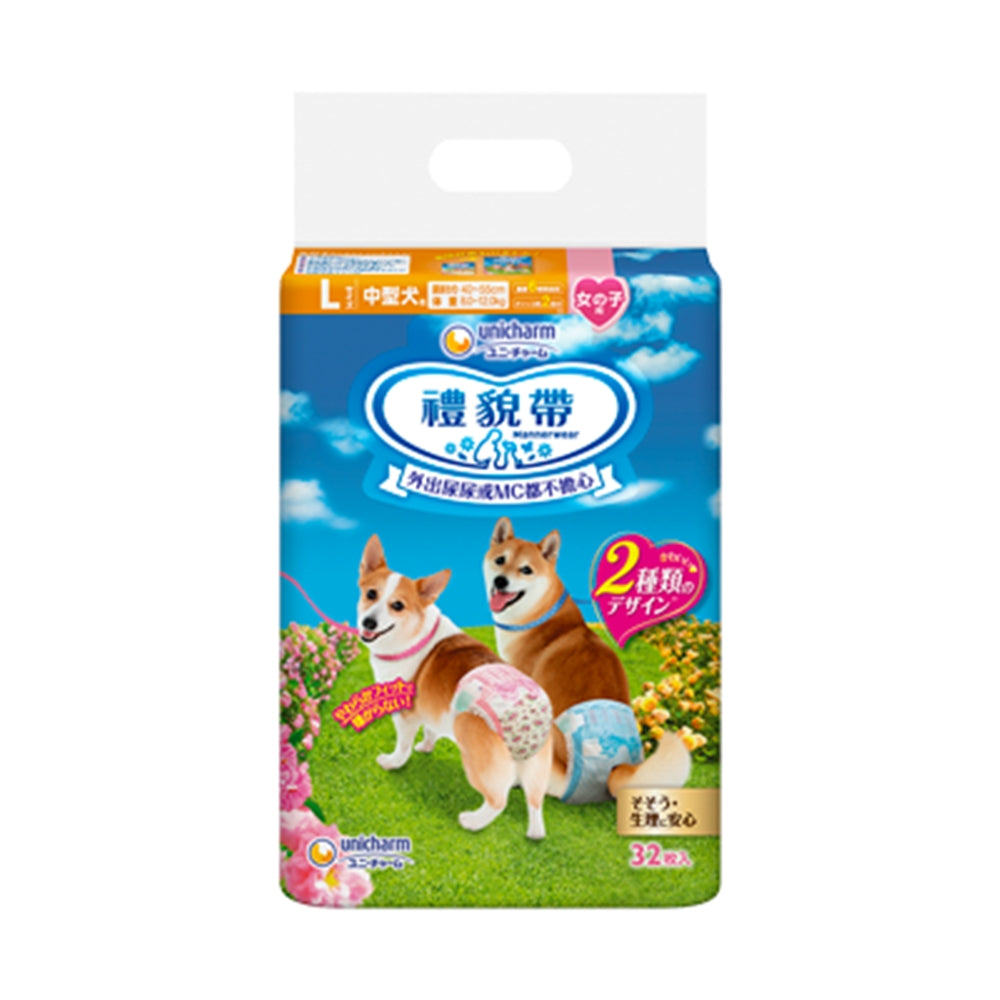 Unicharm Pet 消臭大師 日本嬌聯 公狗禮貌帶 母狗禮貌帶 可拋棄式禮貌帶 尿布 寵物尿布 居家用
