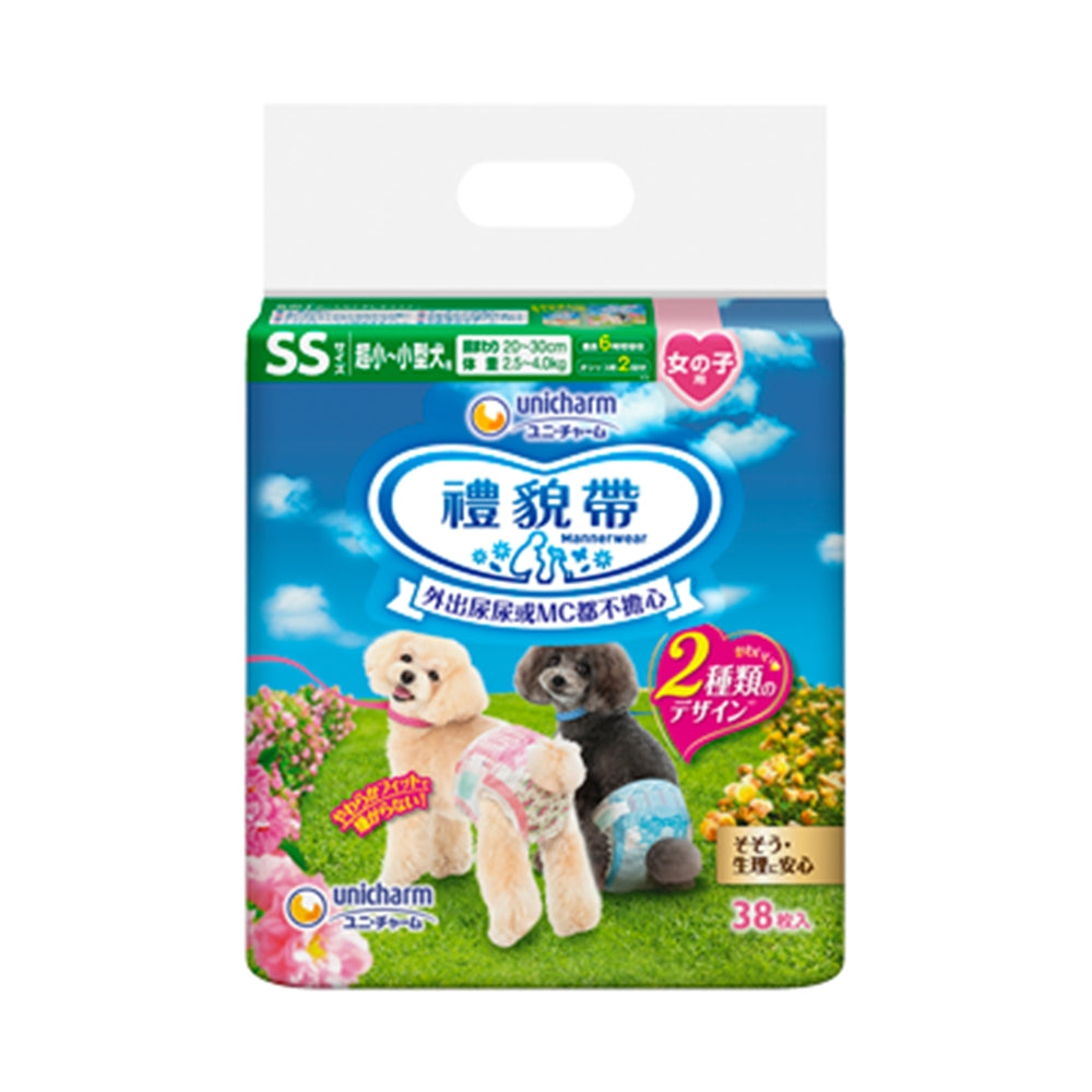 Unicharm Pet 消臭大師 日本嬌聯 公狗禮貌帶 母狗禮貌帶 可拋棄式禮貌帶 尿布 寵物尿布 居家用