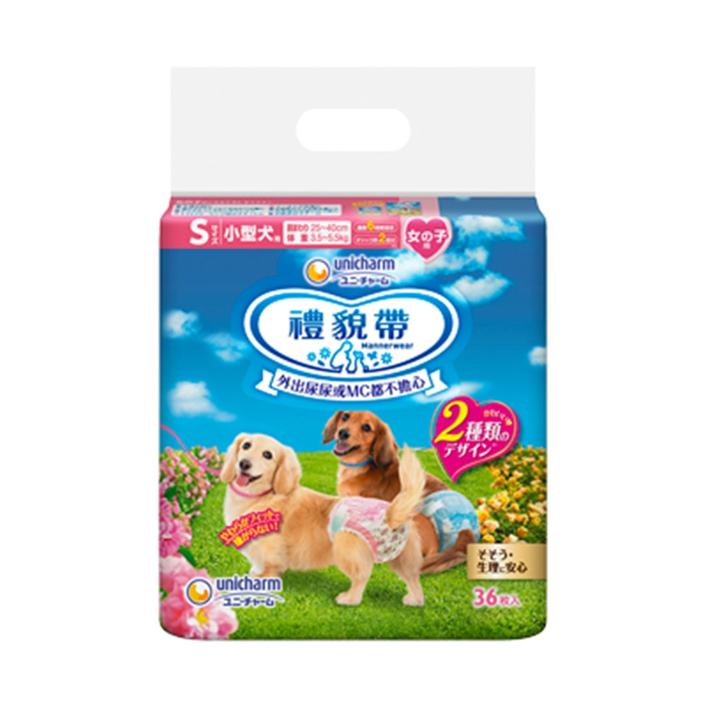Unicharm Pet 消臭大師 日本嬌聯 公狗禮貌帶 母狗禮貌帶 可拋棄式禮貌帶 尿布 寵物尿布 居家用
