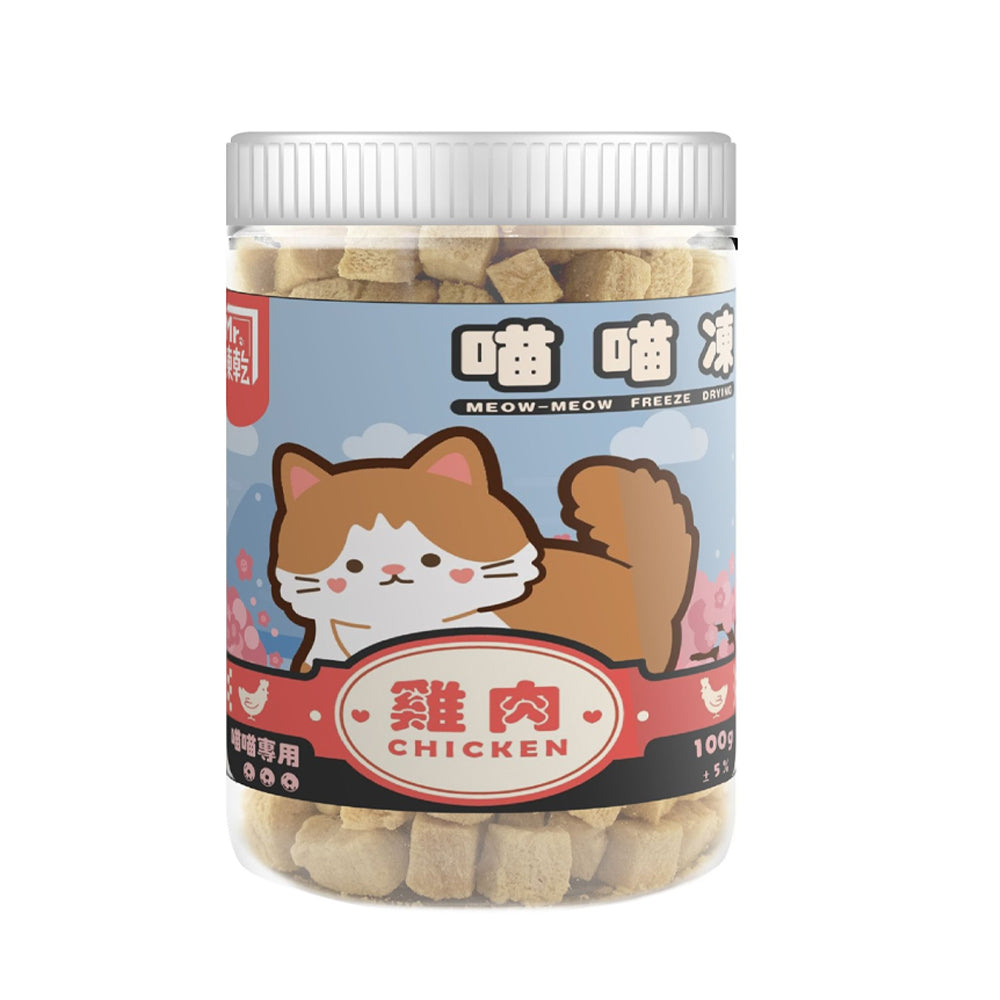 Mr.凍乾 喵貓凍 鮮肉凍乾 貓凍乾 貓咪凍乾 原肉凍乾 貓點心 貓零食 貓鮮食