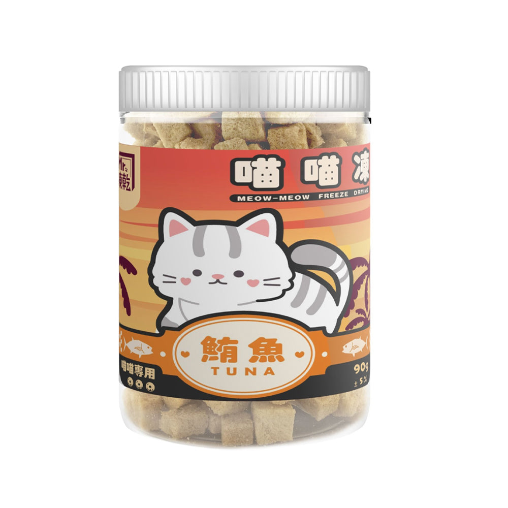 Mr.凍乾 喵貓凍 鮮肉凍乾 貓凍乾 貓咪凍乾 原肉凍乾 貓點心 貓零食 貓鮮食
