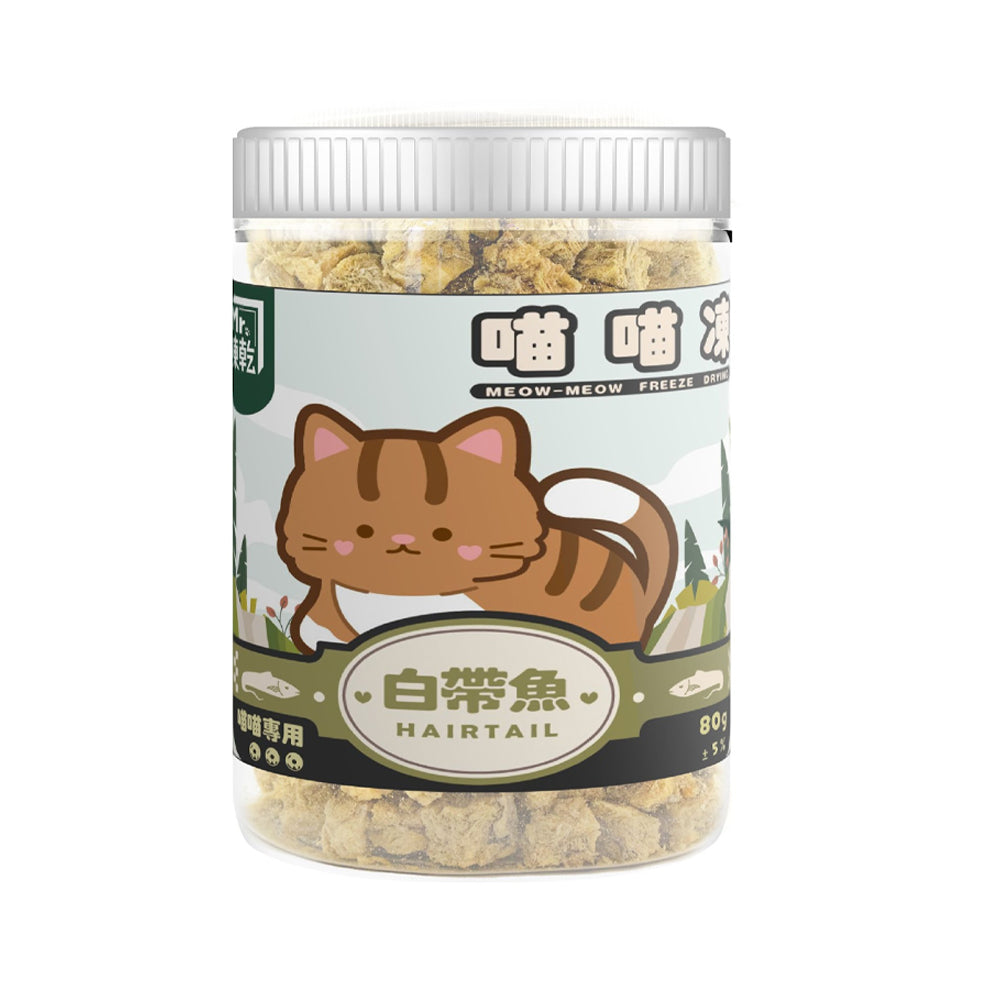 Mr.凍乾 喵貓凍 鮮肉凍乾 貓凍乾 貓咪凍乾 原肉凍乾 貓點心 貓零食 貓鮮食