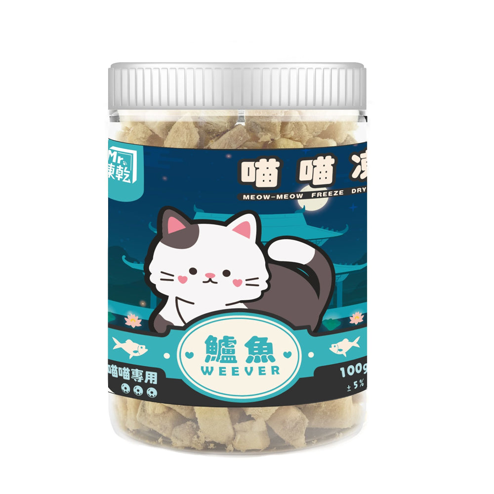 Mr.凍乾 喵貓凍 鮮肉凍乾 貓凍乾 貓咪凍乾 原肉凍乾 貓點心 貓零食 貓鮮食