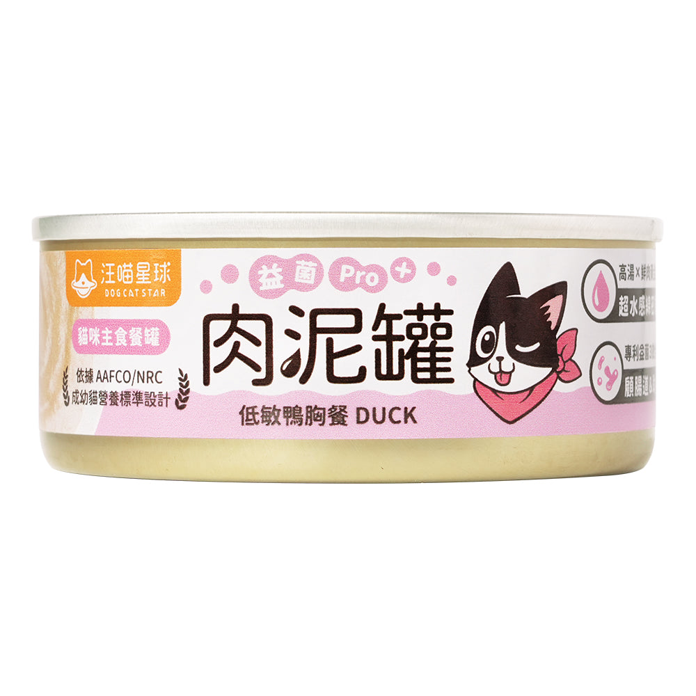 汪喵星球 貓主食罐 益菌PRO+ 綿密肉泥主食罐 肉泥罐 貓主食罐 貓罐頭 貓肉泥 益菌