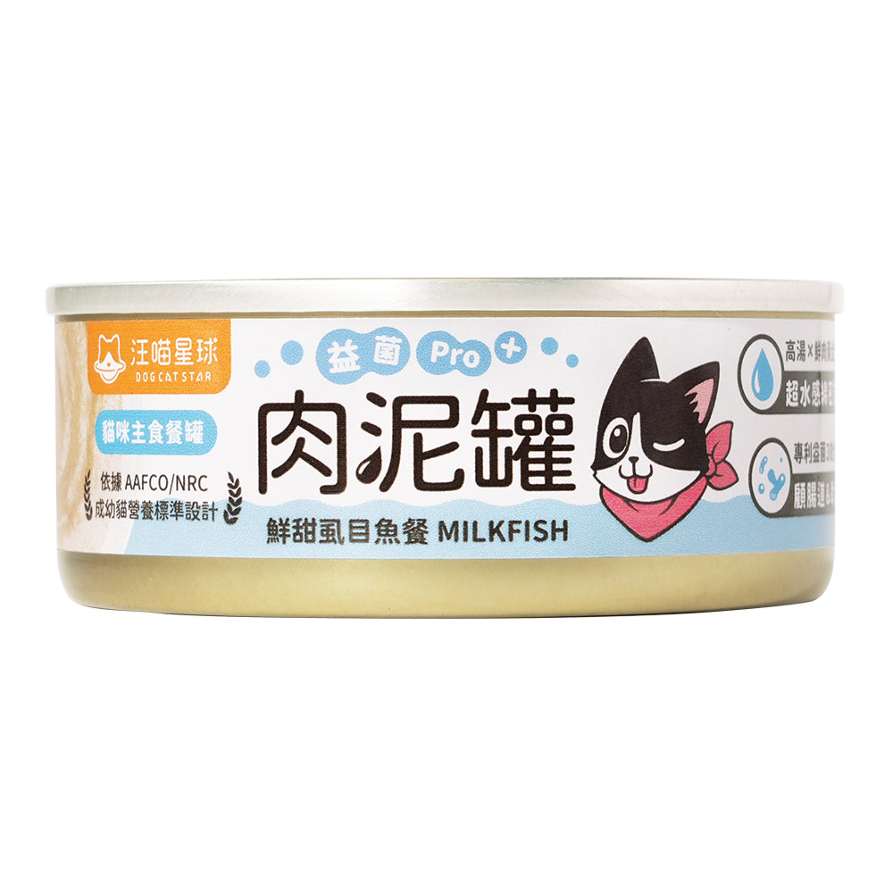 汪喵星球 貓主食罐 益菌PRO+ 綿密肉泥主食罐 肉泥罐 貓主食罐 貓罐頭 貓肉泥 益菌