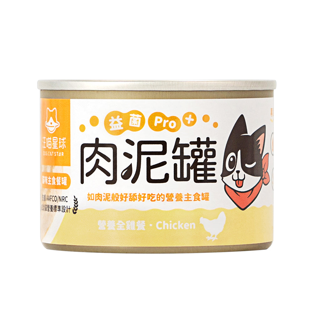 汪喵星球 貓主食罐 益菌PRO+ 綿密肉泥主食罐 肉泥罐 貓主食罐 貓罐頭 貓肉泥 益菌