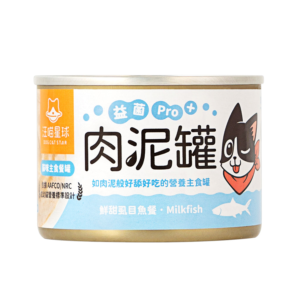 汪喵星球 貓主食罐 益菌PRO+ 綿密肉泥主食罐 肉泥罐 貓主食罐 貓罐頭 貓肉泥 益菌