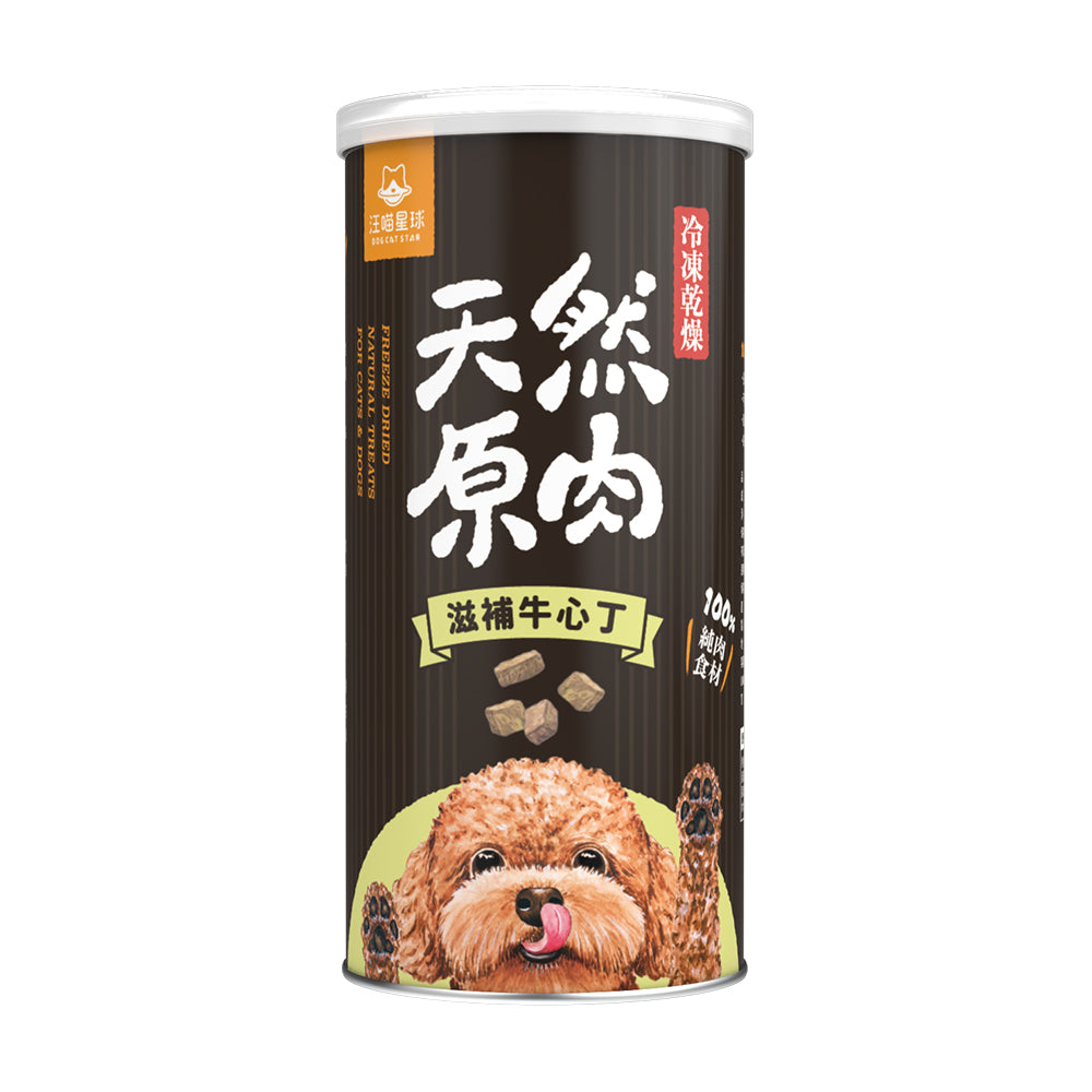汪喵星球 天然原肉 凍乾零食 袋裝/罐裝 原肉小零嘴 小丁狀 犬貓凍乾零食 貓狗零食 凍乾