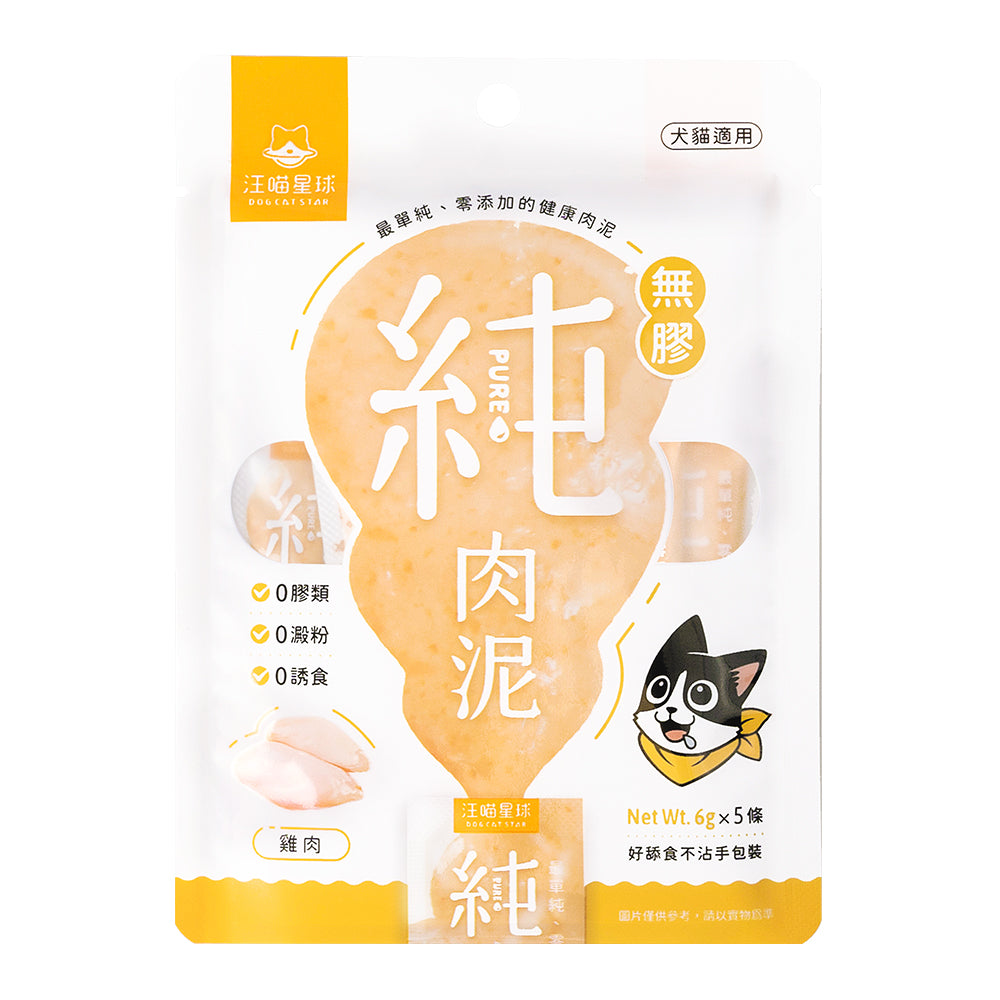 汪喵星球 無膠純肉泥 6g*5 貓零食 肉泥 貓肉泥 純肉泥 肉泥條