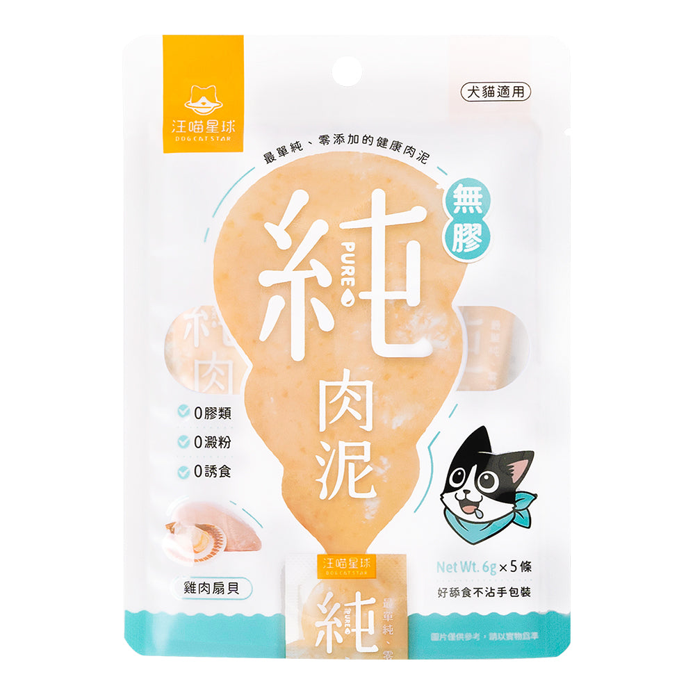 汪喵星球 無膠純肉泥 6g*5 貓零食 肉泥 貓肉泥 純肉泥 肉泥條