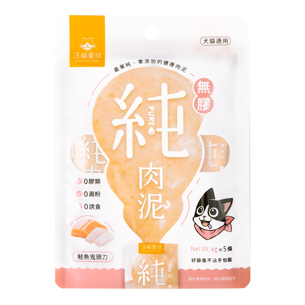 汪喵星球 無膠純肉泥 6g*5 貓零食 肉泥 貓肉泥 純肉泥 肉泥條