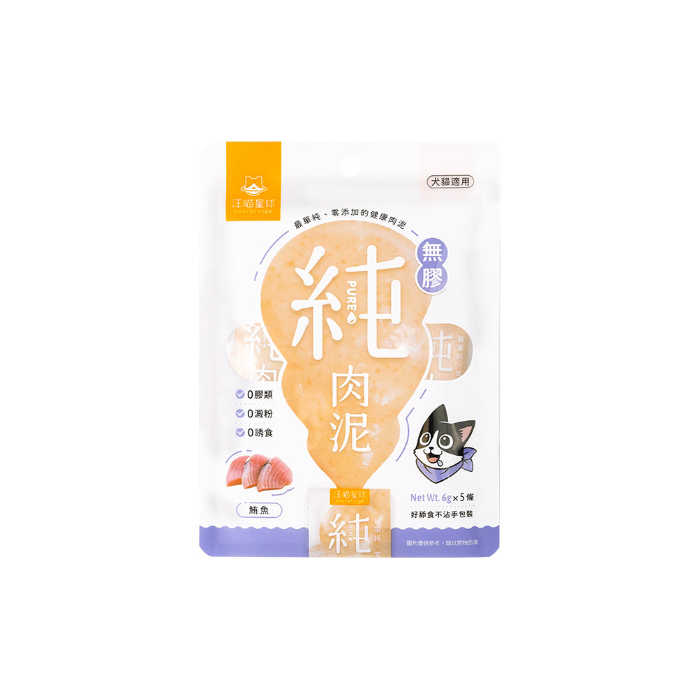 汪喵星球 無膠純肉泥 6g*5 貓零食 肉泥 貓肉泥 純肉泥 肉泥條