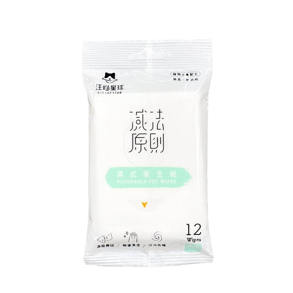 汪喵星球 寵物濕式衛生紙 46抽&12抽 ( 濕巾 濕紙巾 寵物濕紙巾 )