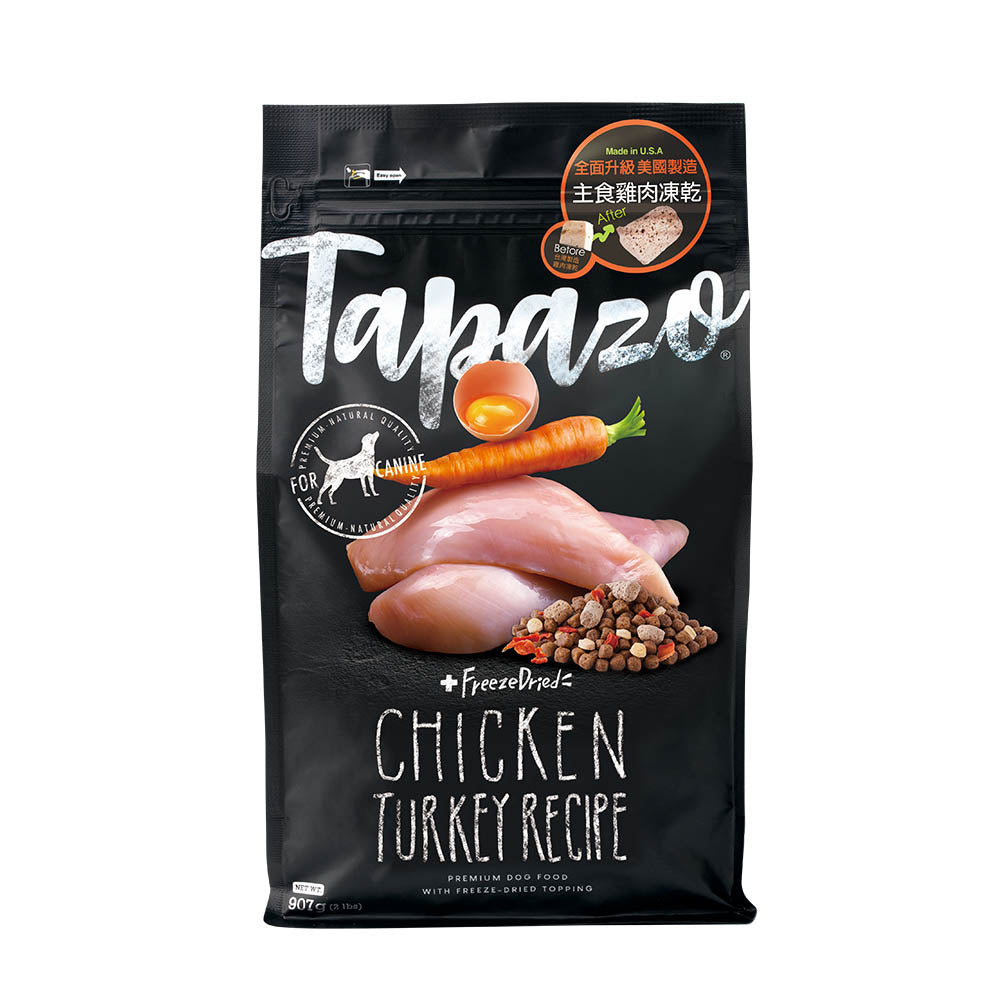TAPAZO 特百滋 凍乾三重奏狗飼料 狗糧 成犬 熟齡犬 幼犬 狗飼料 毛掌櫃寵物