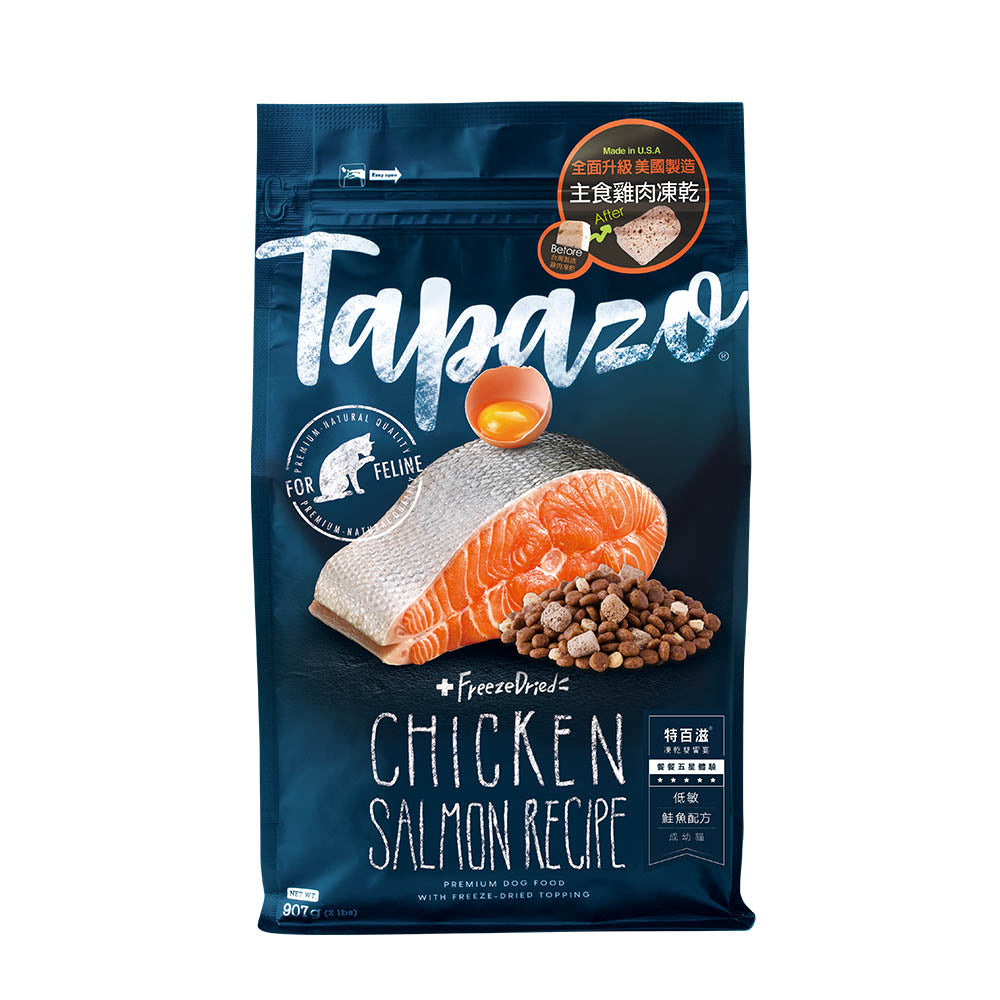TAPAZO 特百滋 凍乾雙饗宴貓飼料 貓糧 雞肉 鮭魚配方 凍乾飼料 凍乾 貓飼料 毛掌櫃寵物