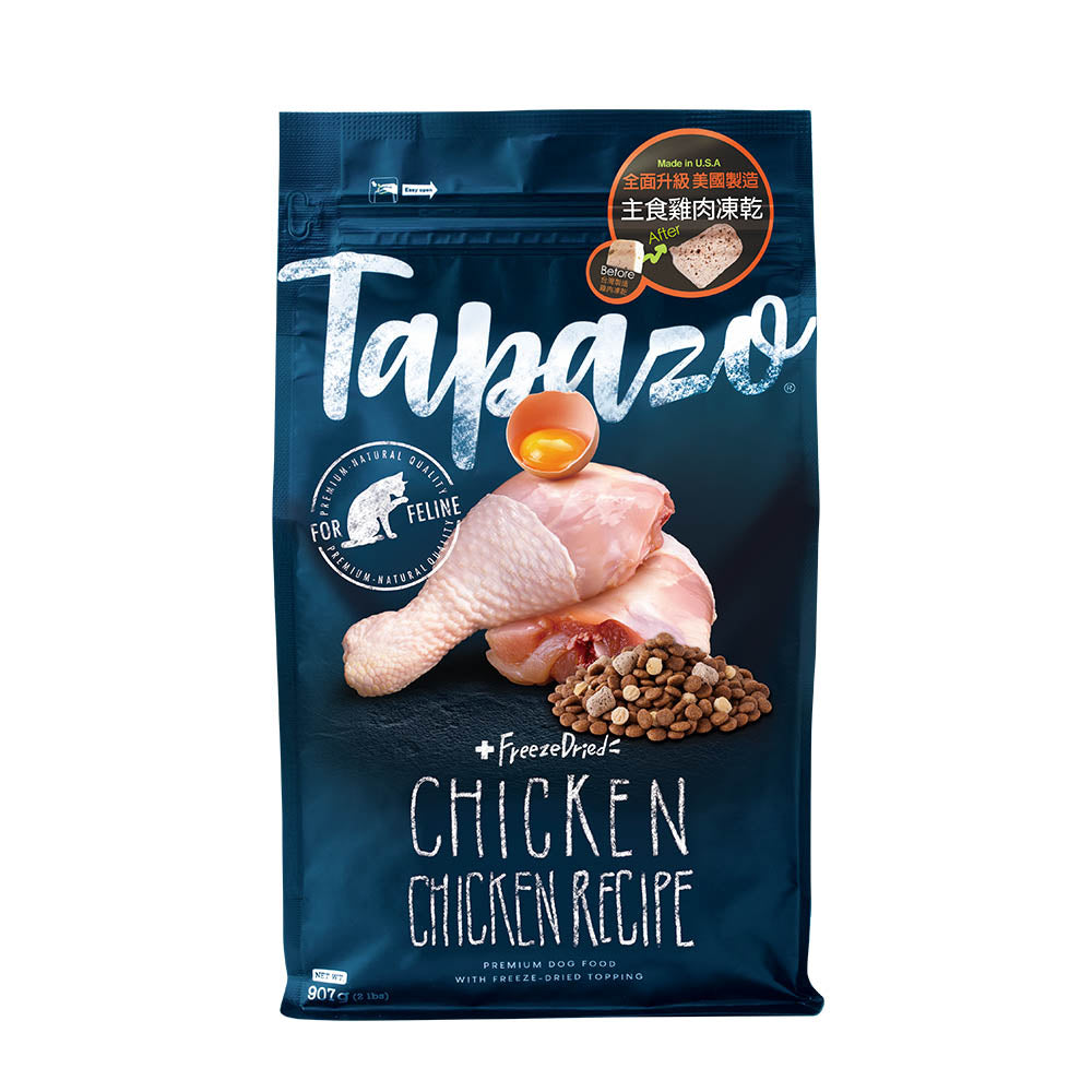 TAPAZO 特百滋 凍乾雙饗宴貓飼料 貓糧 雞肉 鮭魚配方 凍乾飼料 凍乾 貓飼料 毛掌櫃寵物