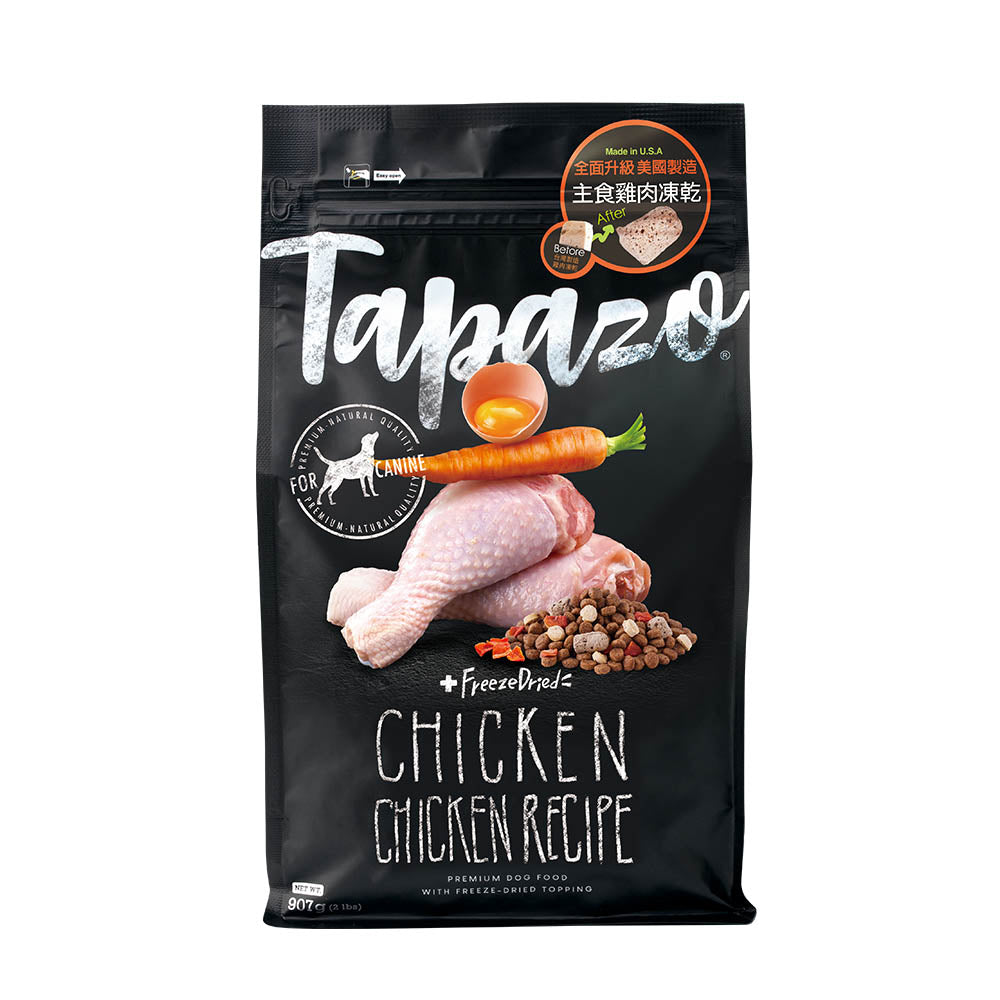 TAPAZO 特百滋 凍乾三重奏狗飼料 狗糧 成犬 熟齡犬 幼犬 狗飼料 毛掌櫃寵物