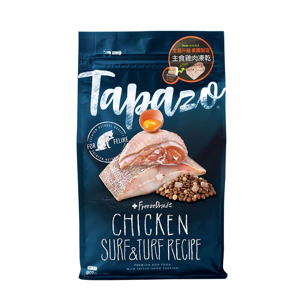 TAPAZO 特百滋 凍乾雙饗宴貓飼料 貓糧 雞肉 鮭魚配方 凍乾飼料 凍乾 貓飼料 毛掌櫃寵物