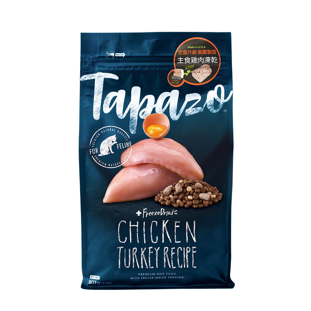 TAPAZO 特百滋 凍乾雙饗宴貓飼料 貓糧 雞肉 鮭魚配方 凍乾飼料 凍乾 貓飼料 毛掌櫃寵物