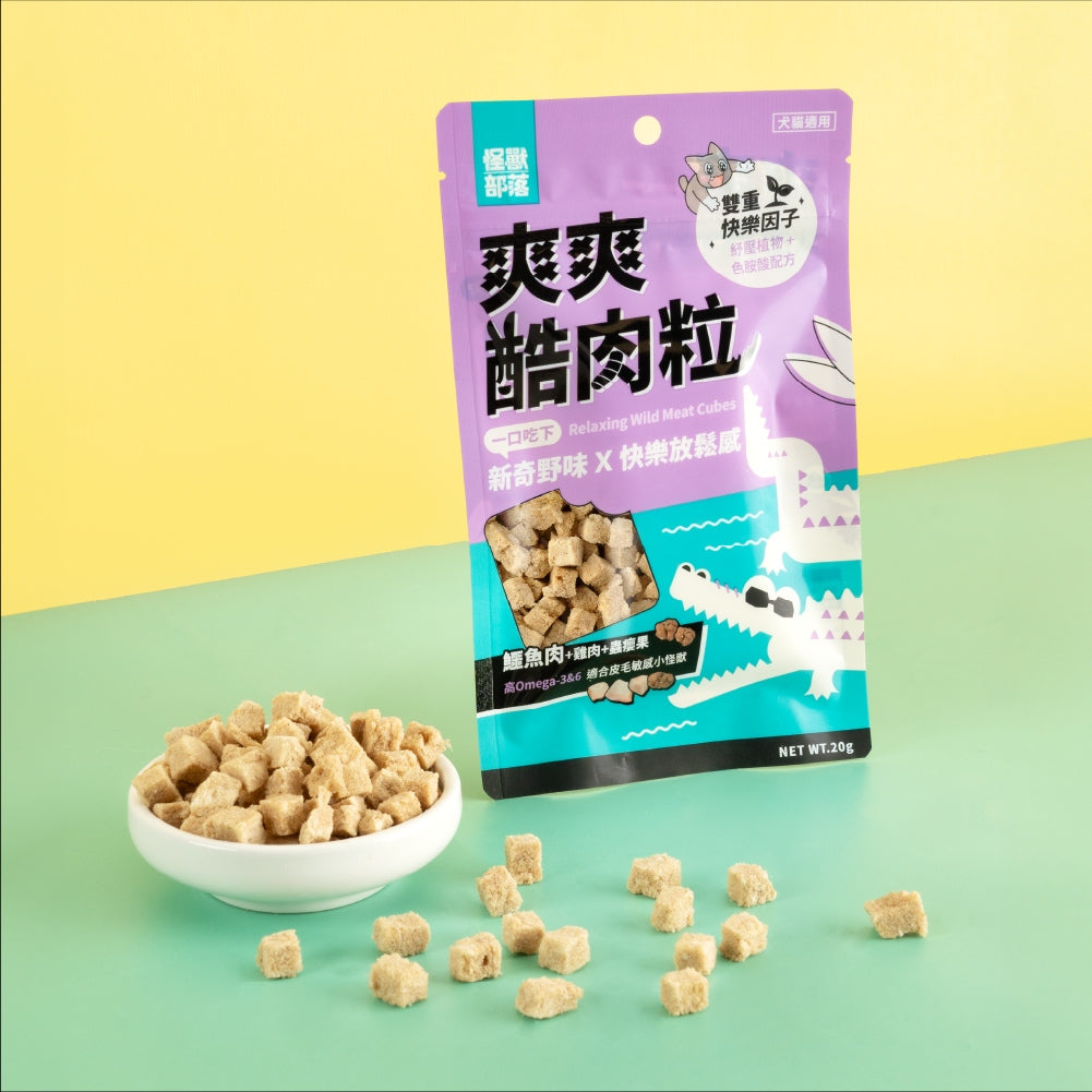 怪獸部落 爽爽庫肉粒 凍乾 野味凍乾零食 凍乾零食 貓咪零食 狗狗零食 貓狗凍乾