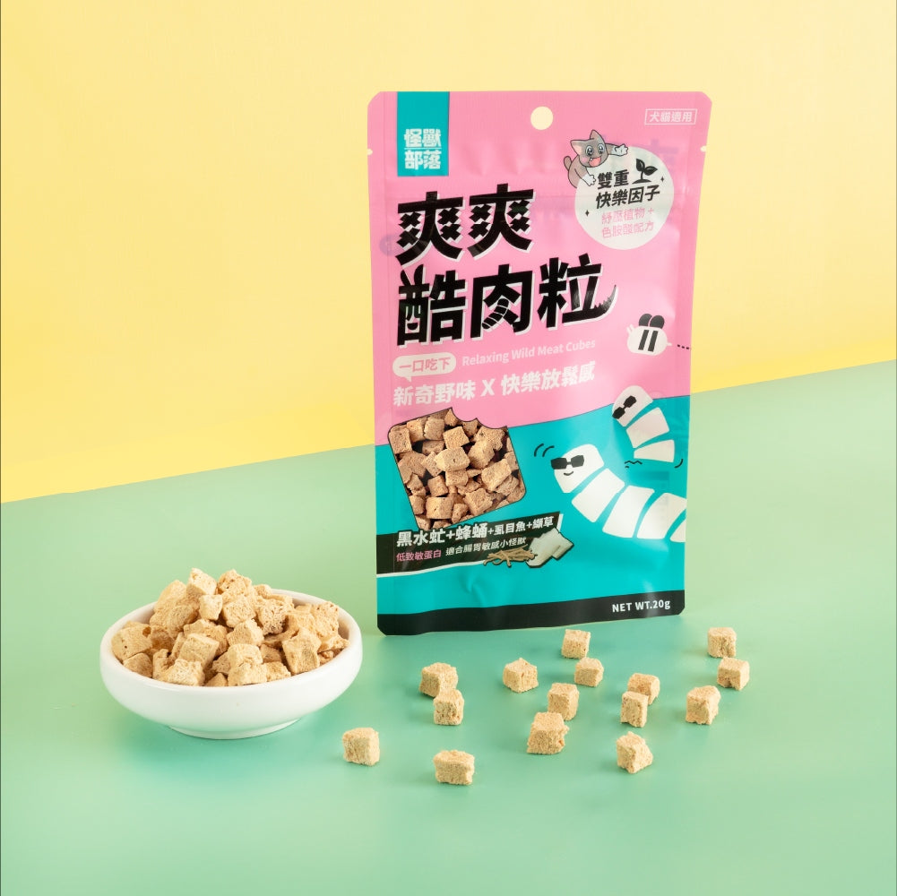 怪獸部落 爽爽庫肉粒 凍乾 野味凍乾零食 凍乾零食 貓咪零食 狗狗零食 貓狗凍乾