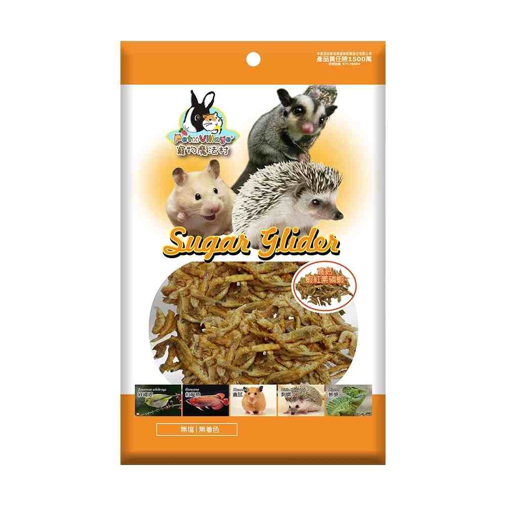 Pet Village 魔法村 黃金高鈣小動物零食 零食點心 蜜袋鼯 刺蝟 寵物鼠 兔子 小動物零食
