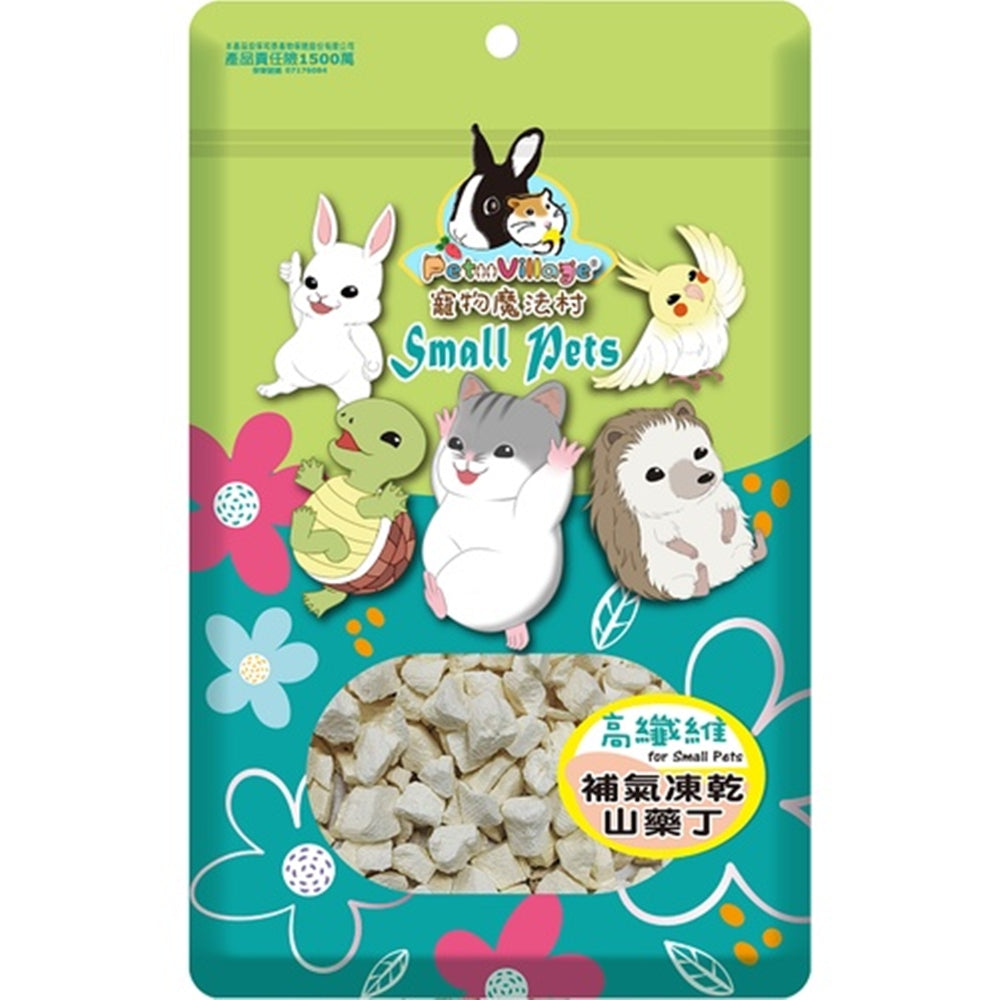 Pet Village 魔法村 小動物高纖維蔬菜凍乾 水果乾 高纖維 凍乾 倉鼠 黃金鼠 兔子 蜜袋鼯 爬蟲 鳥零食 小動物零食