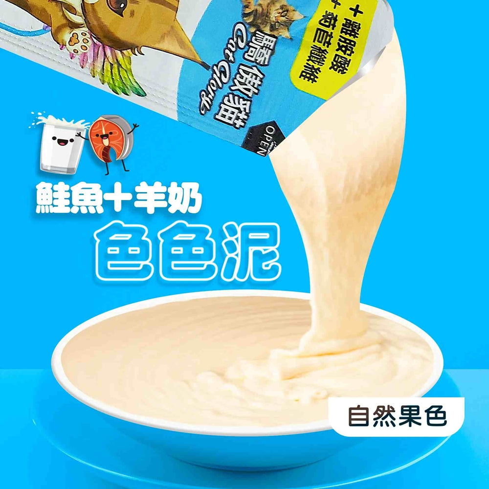 CatGlory 驕傲貓 色色泥 貓肉泥 15g 貓泥 魚泥 貓條 貓零食 貓點心 肉泥