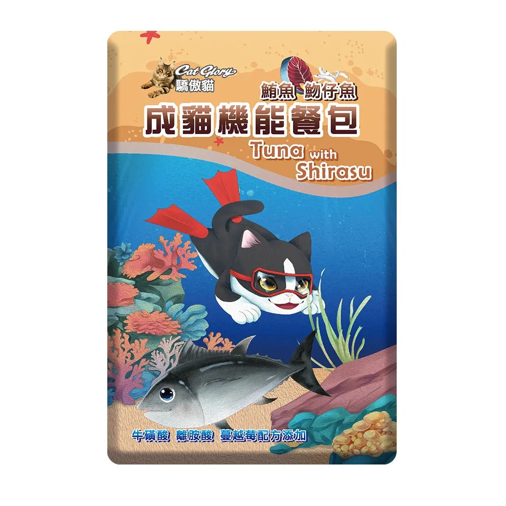 Cat Glory 驕傲貓 機能餐包 貓餐包 成長餐包 成貓餐包 毛掌櫃寵物