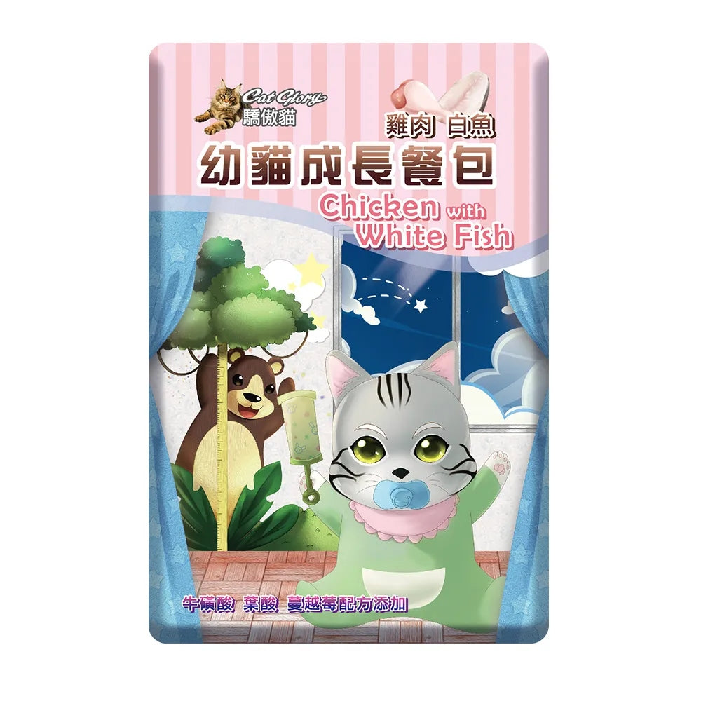 Cat Glory 驕傲貓 機能餐包 貓餐包 成長餐包 成貓餐包 毛掌櫃寵物