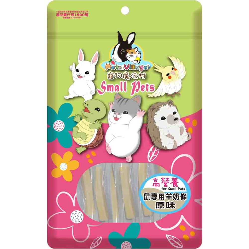 Pet Village 魔法村 鼠專用羊奶條 倉鼠羊奶條 鼠零食 倉鼠點心 鼠用零食 黃金鼠零食 點心條